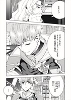 「聖剣士さまの魔剣ちゃん ～孤独で健気な魔剣の主になったので全力で愛でていこうと思います～」より。