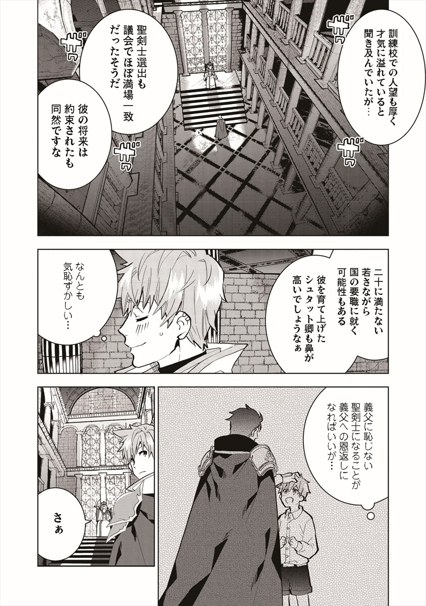 聖愛さま専用です。 （聖剣士さまの魔剣ちゃん ～孤独で健気な魔