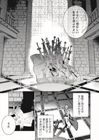 「聖剣士さまの魔剣ちゃん ～孤独で健気な魔剣の主になったので全力で愛でていこうと思います～」より。