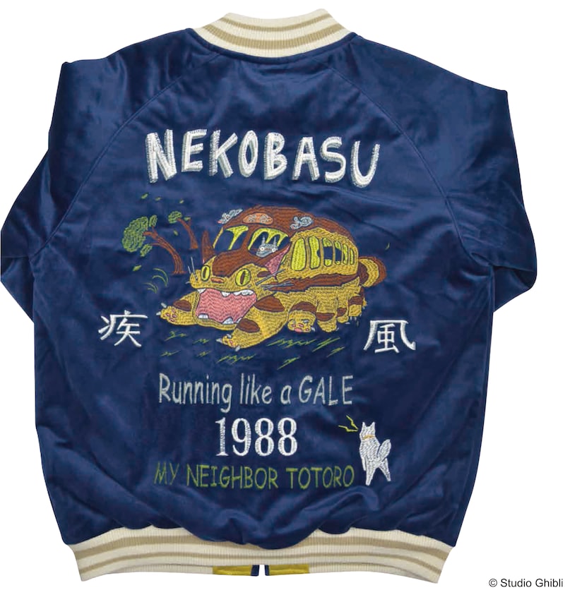 「となりのトトロ 別珍スカジャン 疾風ネコバス 渋谷ver.」