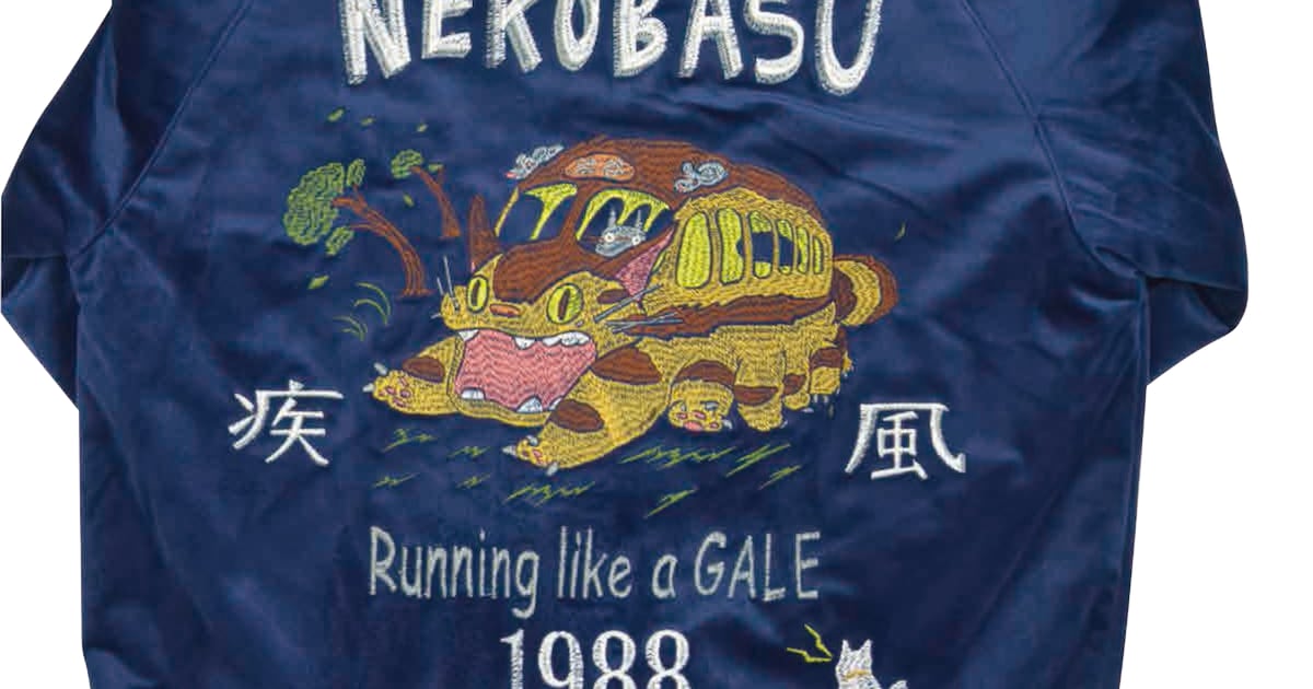 GBL aジブリ となりのトトロ 別珍スカジャン 疾風ネコバス Lサイズ GBL 