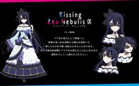 キッシング・ゾア・ネビュリス9世（CV：小原好美）