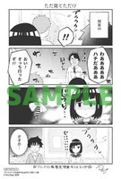 アニメイト特典