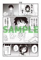 ゲーマーズ特典