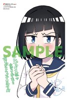 メロンブックス特典