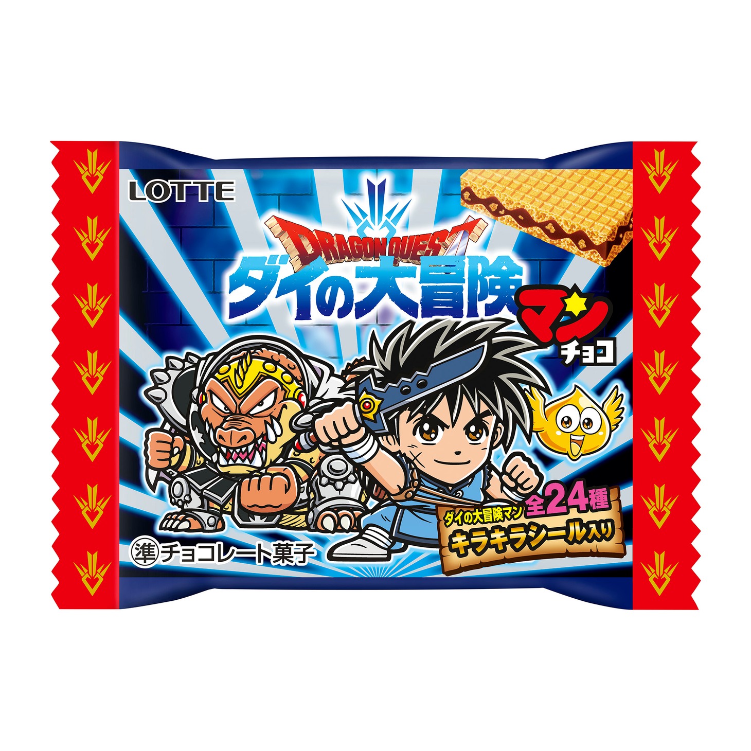 「ドラゴンクエスト＜ダイの大冒険＞マンチョコ」パッケージ (c)三条陸、稲田浩司／集英社・ダイの大冒険製作委員会・テレビ東京 (c)SQUARE ENIX CO., LTD.