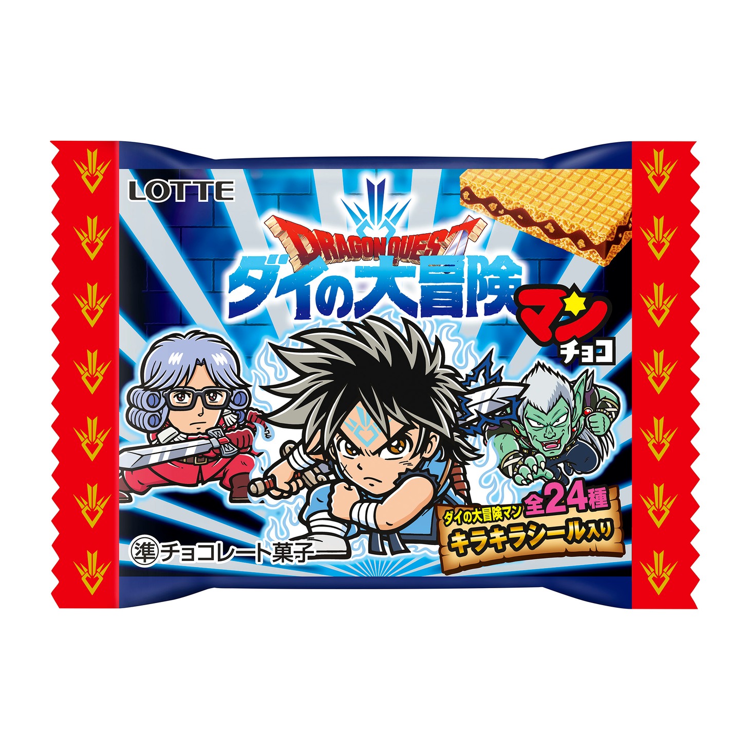 「ドラゴンクエスト＜ダイの大冒険＞マンチョコ」パッケージ