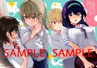 「お前の信じるおっぱいを愛せ――」フェアでもらえるクリアファイル。