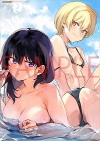 「世界で一番おっぱいが好き！」5巻のゲーマーズ有償特典。