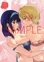 アニメイト・ゲーマーズ・とらのあな・メロンブックスでは既刊フェアも開催。「世界で一番おっぱいが好き！」5巻と1～4巻を合計2冊購入した人に、先着でクリアファイルをプレゼント。