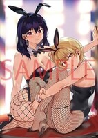 「世界で一番おっぱいが好き！」5巻のメロンブックス有償特典。