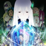「リゼロ」第2期のイベントを来年6月に開催、小林裕介・高橋李依ら6名の出演発表