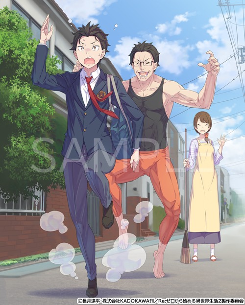 「『Re:ゼロから始める異世界生活』2nd season」Blu-ray / DVD第2巻のジャケットイラスト。