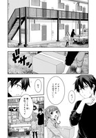 「This Is It！ 制作進行東雲次郎」第1話より。