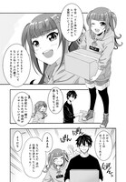 「THIS IS IT! 制作進行東雲次郎」第1話より。