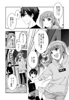 「This Is It！ 制作進行東雲次郎」第1話より。