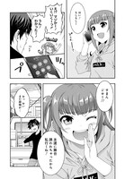 「This Is It！ 制作進行東雲次郎」第1話より。