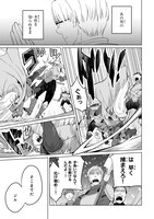 「やり直し令嬢は竜帝陛下を攻略中」1巻より。