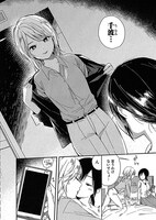 「夜鷹、廻る」より。