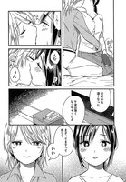 「夜鷹、廻る」より。