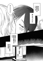 「夜鷹、廻る」より。