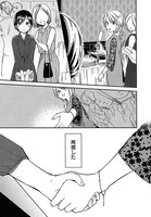 「夜鷹、廻る」より。