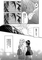 「夜鷹、廻る」より。