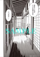 「風の道」より。