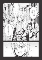 「聖なる騎士の暗黒道」より。