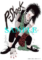 「TRIBUTE TO TO-Y」より古屋兎丸のイラスト。