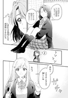 「安達としまむら 公式コミックアンソロジー」より、くもすずめ「あと5cmが遠くて」。