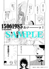 「TRIBUTE TO TO-Y」より楠本まきのマンガ。