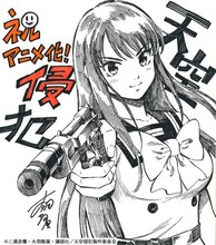 大羽隆廣のアニメ化お祝いイラスト。