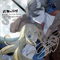 アニメイト特典