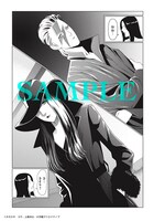 「TRIBUTE TO TO-Y」よりタカスギコウのマンガ。