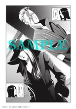 「TRIBUTE TO TO-Y」よりタカスギコウのマンガ。