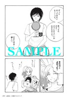「TRIBUTE TO TO-Y」より月子のマンガ。