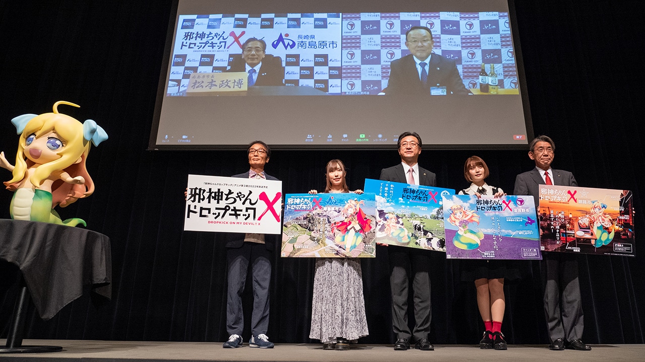 「邪神ちゃんドロップキック3期大発表会」より。