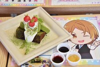 「Over The Rainbow～虹の先にはParadise～」