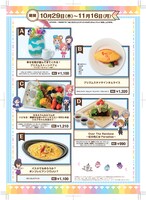 原宿店のメニュー表。