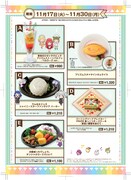 原宿店のメニュー表。