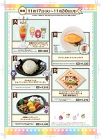 原宿店のメニュー表。