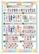 原宿店のグッズ一覧。