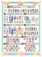 原宿店のグッズ一覧。