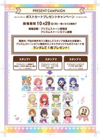 原宿店のキャンペーン。