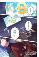 「ツキウタ。 THE ANIMATION 2」より。