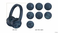 「ワイヤレスステレオヘッドセット WH-XB700 『ディズニー ツイステッドワンダーランド』 Edition」ブルー