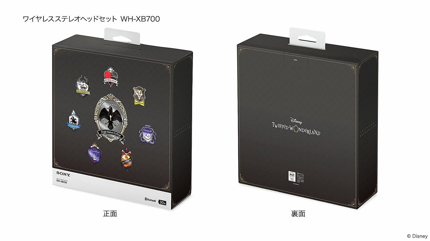 「ワイヤレスステレオヘッドセット WH-XB700 『ディズニー ツイステッドワンダーランド』 Edition」のパッケージ。