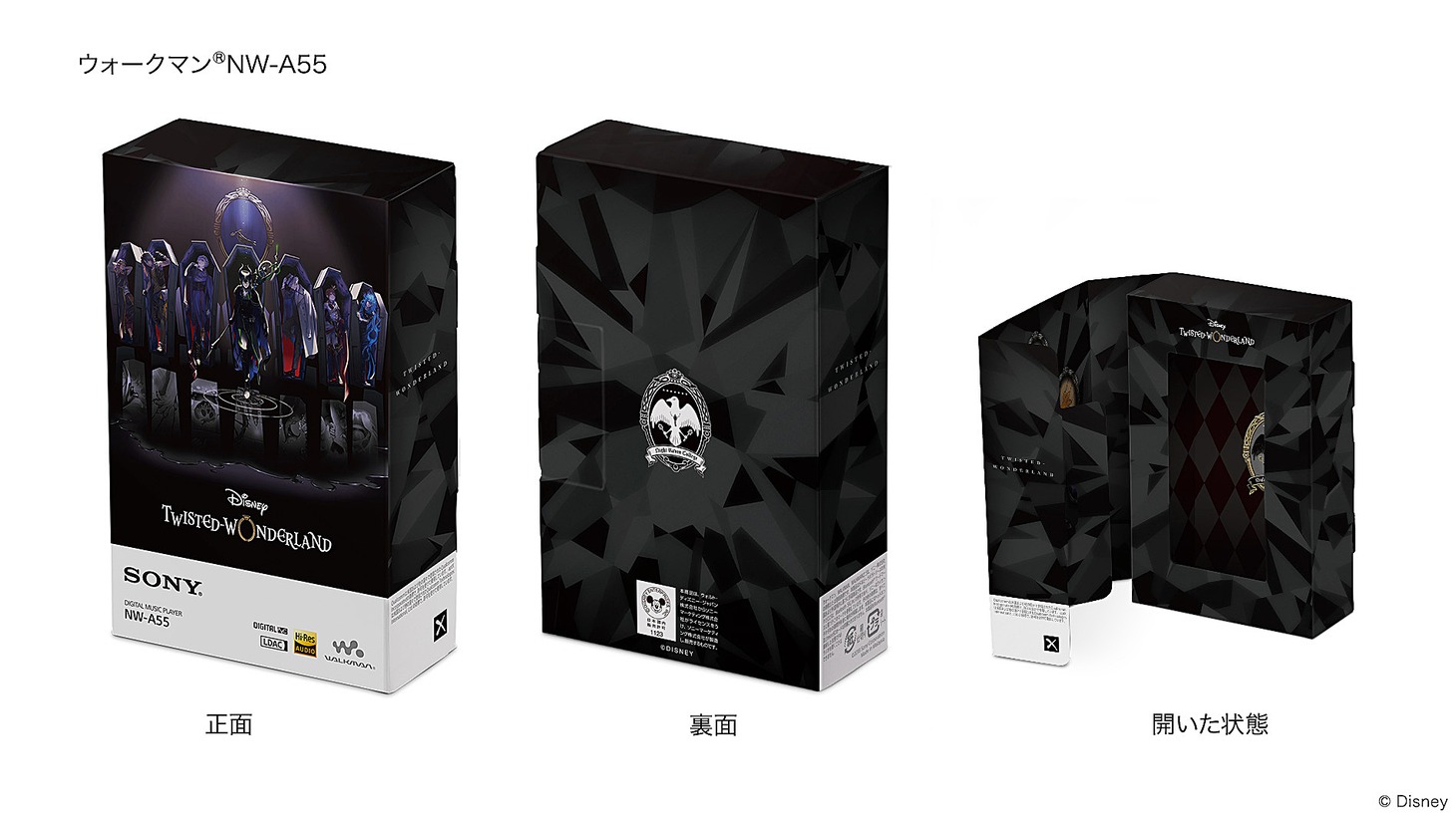 「ウォークマン(R)NW-A55 『ディズニー ツイステッドワンダーランド』 Edition」のパッケージ。
