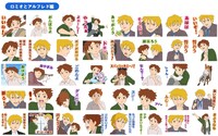 LINEスタンプ「ロミオの青い空 ロミオとアルフレド編 」